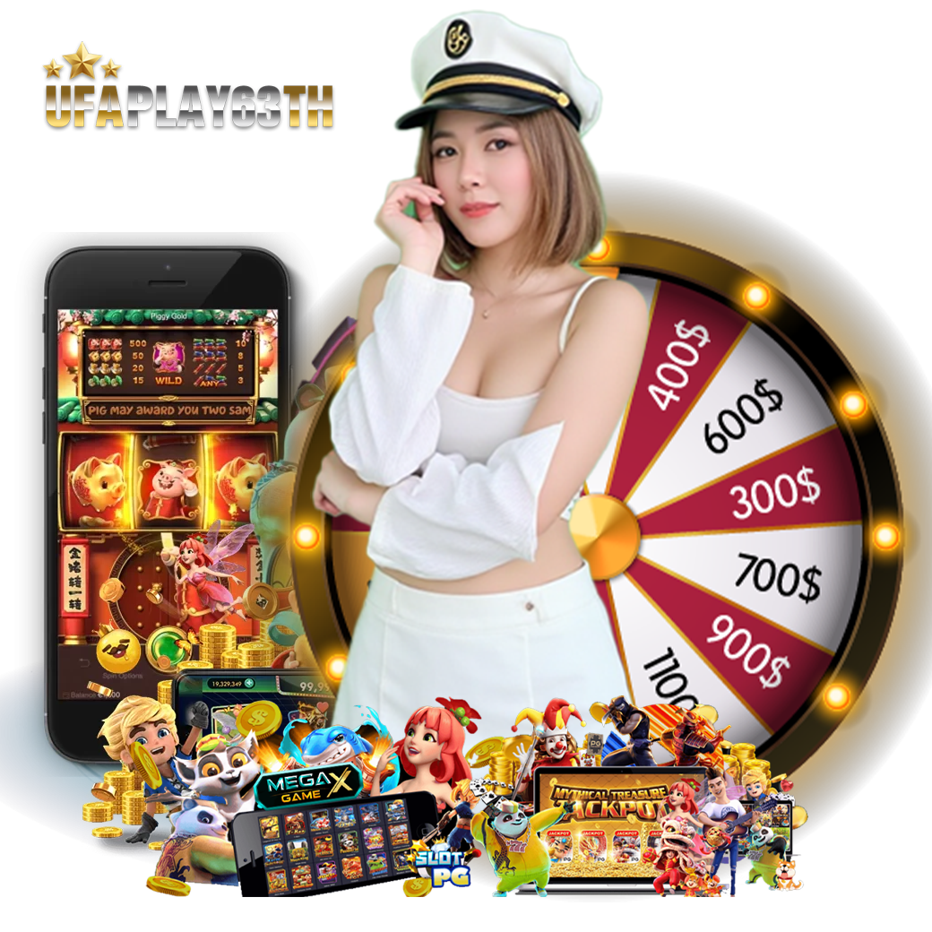 ufaplay63 เครดิตฟรี